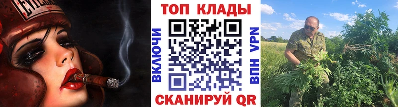 Где можно купить наркотики Кубинка КОКАИН  Мефедрон  ГАШИШ  ссылка на мегу зеркало  Конопля  АМФЕТАМИН 
