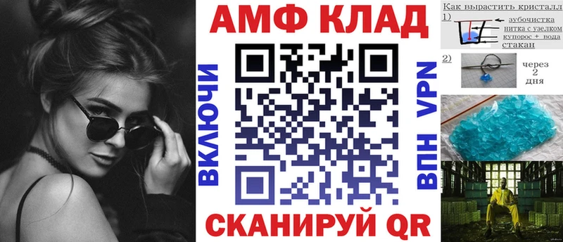 Amphetamine VHQ наркота Кубинка