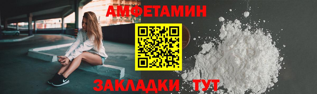Амфетамин VHQ Кубинка