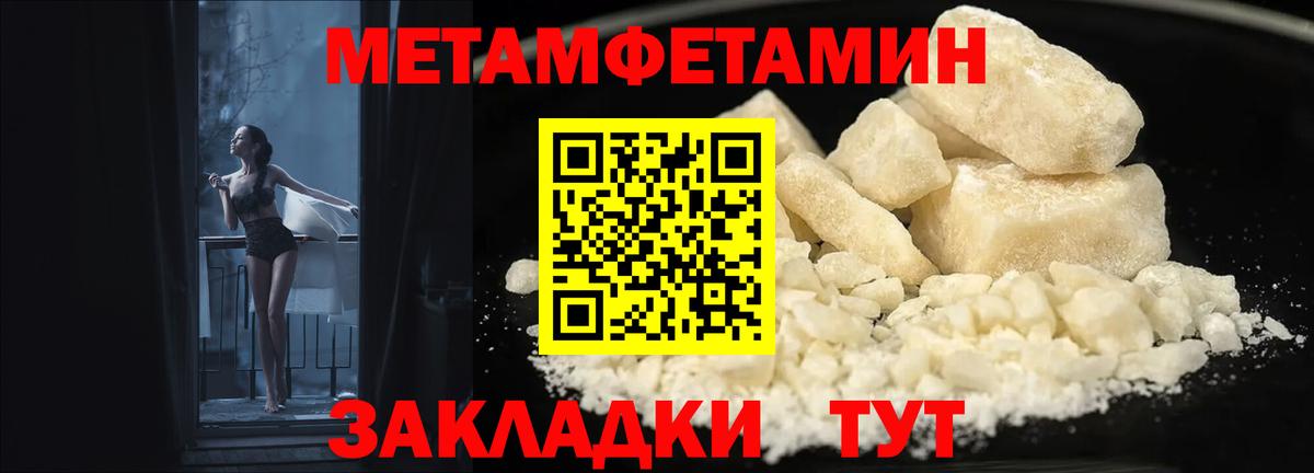 Amphetamine 98% Кубинка