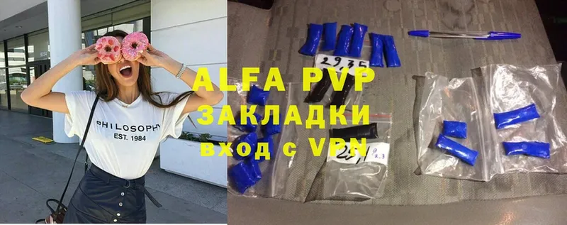 APVP VHQ Кубинка