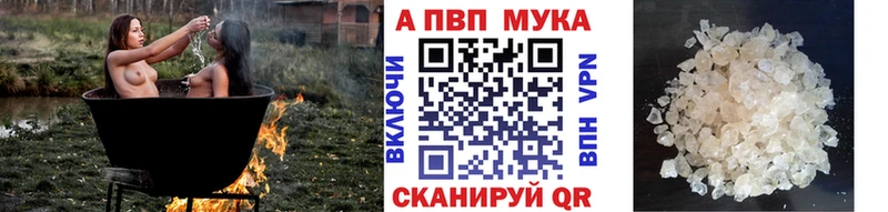 Alfa_PVP Соль Кубинка