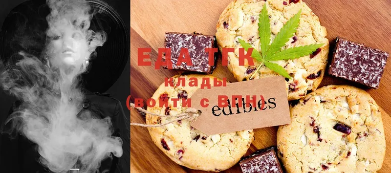 Canna-Cookies марихуана  omg ТОР  Кубинка 