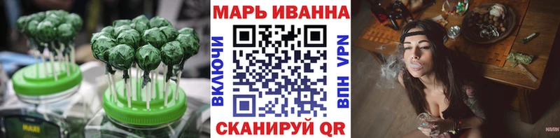 купить закладку  Кубинка  KRAKEN ТОР  Печенье с ТГК марихуана 
