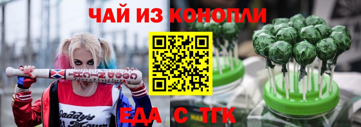 Canna-Cookies марихуана  Кубинка 