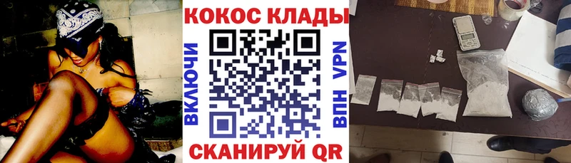 Cocaine Боливия Кубинка