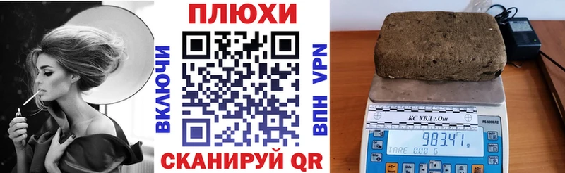 ГАШ 40% ТГК дарк нет как зайти Кубинка