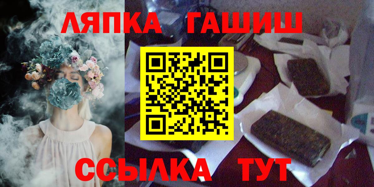 ГАШ убойный Кубинка