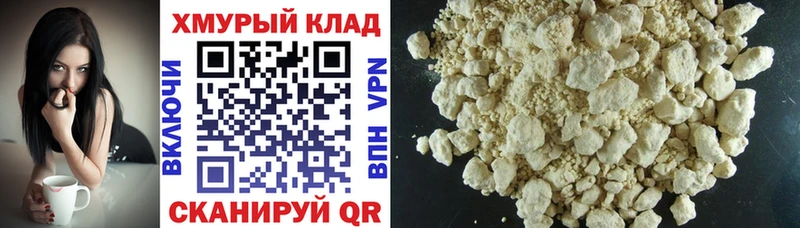 ГЕРОИН VHQ  Кубинка 