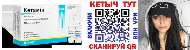 hydra онион Кубинка Кетамин VHQ