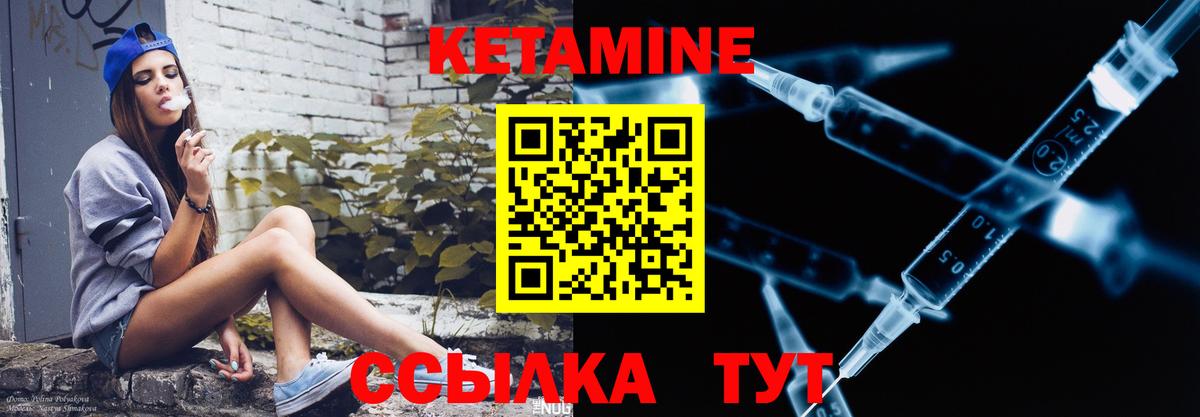 Кубинка  Кетамин ketamine  Вход с VPN  Кетамин ketamine 