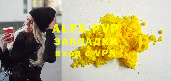 синтетический гашиш Надым