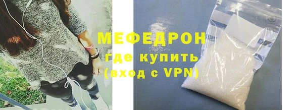 ALPHA PVP Навашино