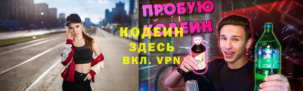 ALPHA PVP Навашино
