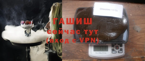 ALPHA PVP Навашино