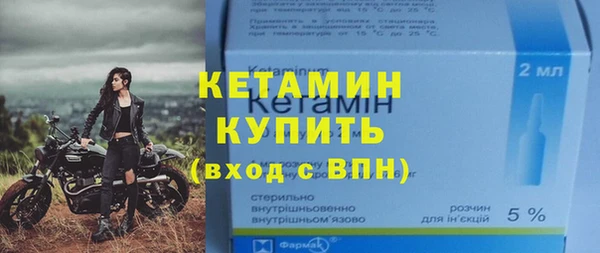 ALPHA PVP Навашино
