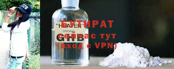 синтетический гашиш Надым
