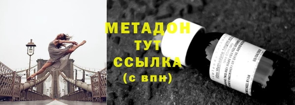 ПСИЛОЦИБИНОВЫЕ ГРИБЫ Березники