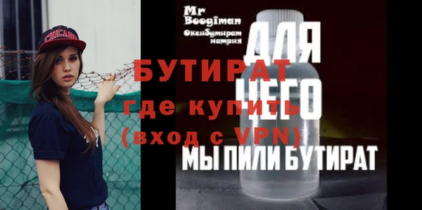 ALPHA PVP Навашино