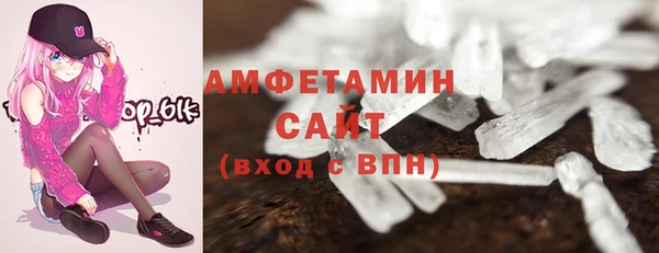 кокаин Краснослободск