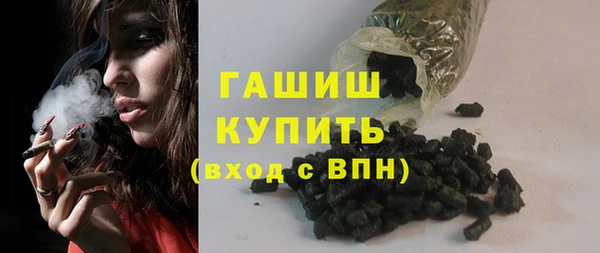 ALPHA PVP Навашино