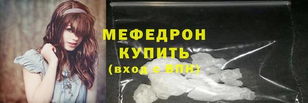 синтетический гашиш Надым