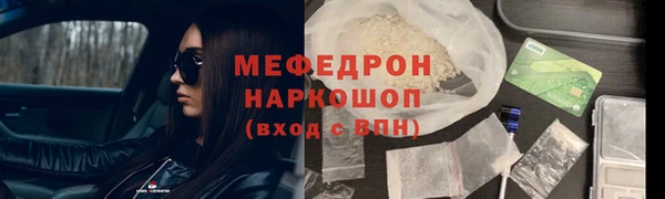 ALPHA PVP Навашино