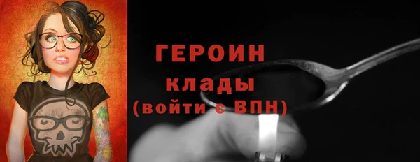 мет Наволоки