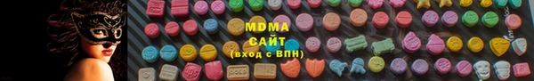 синтетический гашиш Надым