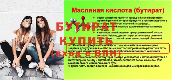 мет Наволоки