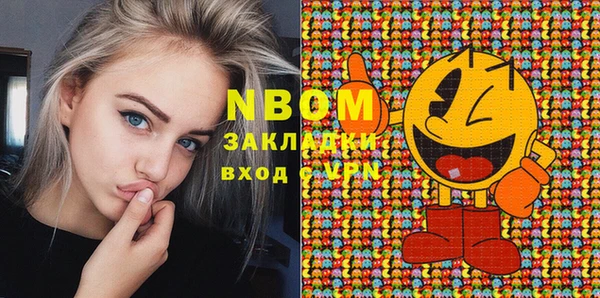мет Наволоки