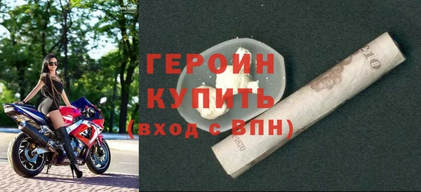 мет Наволоки