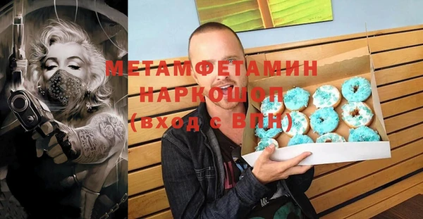 синтетический гашиш Надым
