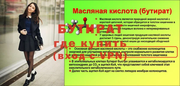 синтетический гашиш Надым