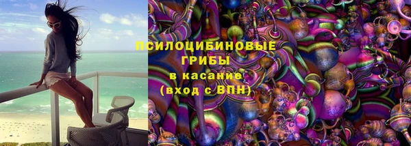 ALPHA PVP Навашино