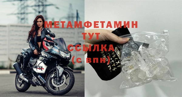 синтетический гашиш Надым