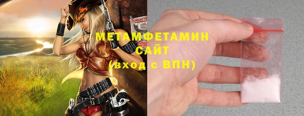 мет Наволоки