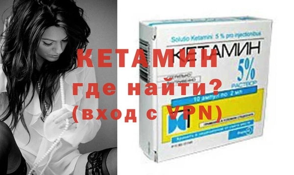 синтетический гашиш Надым