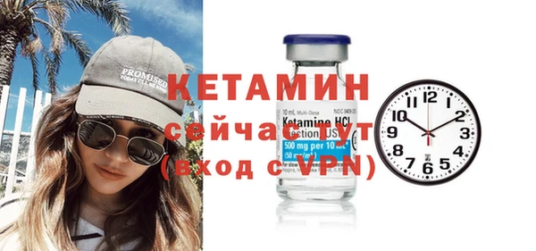 ALPHA PVP Навашино