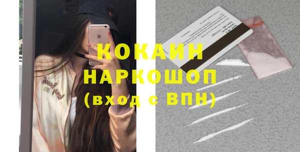 бошки Красноперекопск