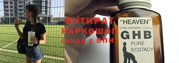 мефедрон Михайлов