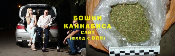 экстази Куйбышев