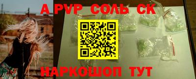 ALPHA PVP Балахна