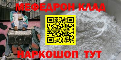MESCALINE Гай