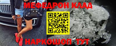 MESCALINE Гай