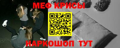 прущая мука Гагарин