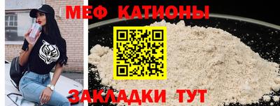 прущая мука Гагарин