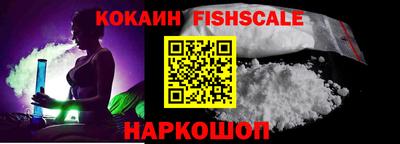 MESCALINE Гай