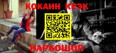 гашиш Балаково