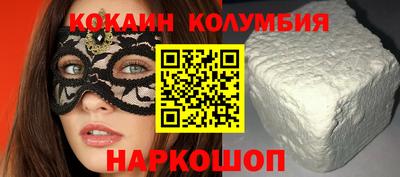 гашиш Балаково